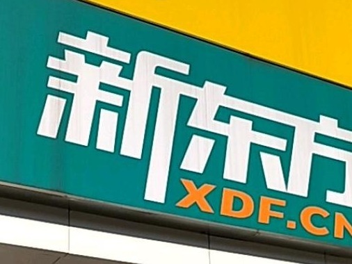 转型培训父母？新东方：非首次探索，素质教育领域推更多课程