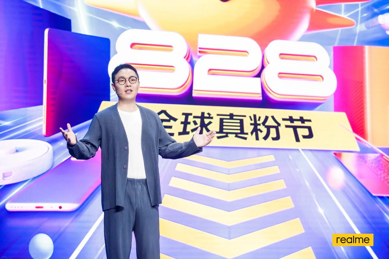 realme 首款笔电全球发布，828开启全球真粉节