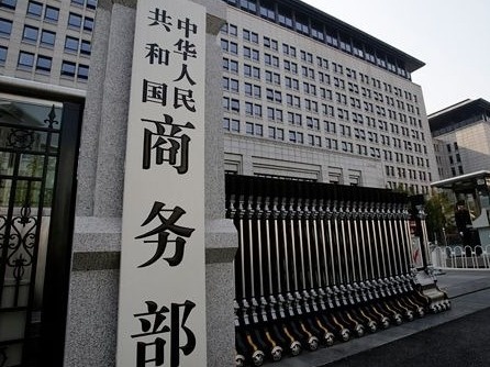 商务部：中美经贸团队保持正常沟通