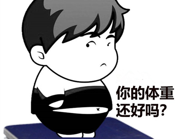 外媒：别算了！计算卡路里对减肥没用……