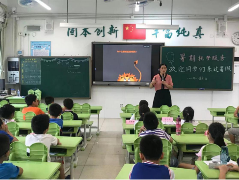 罗湖区中小学“法治精品课”开班启航