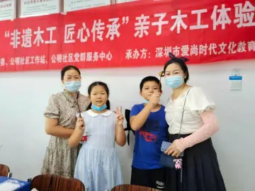 聚焦41件民生实事 公明社区推动基层党建在社区落地