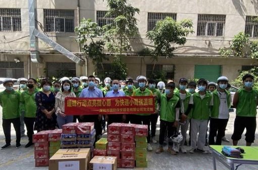 布吉丨点亮快递小哥的“微心愿”，推动 