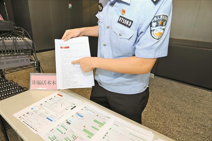 深圳警方打掉手机“黑卡”产业链  