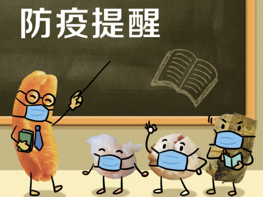 紧急通知！事关开学！