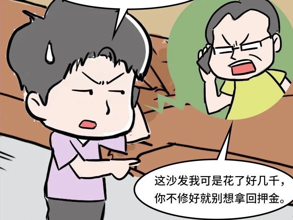 租房期间家具损坏，应当由谁支付维修费用？