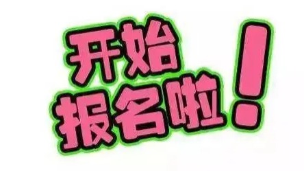 最高奖5000元！珠海反诈骗创意作品征集活动启动