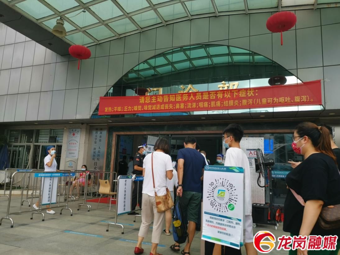 紧盯死守！龙岗区委书记张礼卫率队督导检查区卫健系统院感防控工作