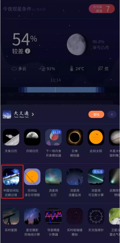 image.png?x-oss-process=style/w10