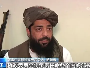塔利班高级领导人透露未来执政框架：将建政教合一的政府