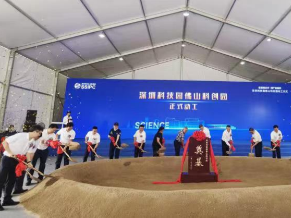  Shenzhen Science and Technology Park Foshan Science and Technology Innovation Park started construction, adding another cooperation model of "Shenzhen Science and Technology Innovation+Foshan Industry" 