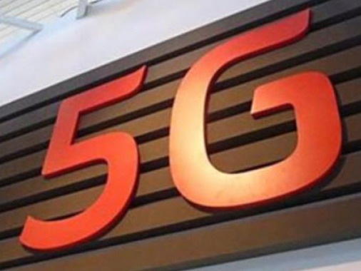 受疫情影响，原定8月6日至8日在京举办的世界5G大会延期 