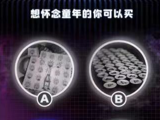 中英街禁毒宣传进网络 戳穿新型毒品伪装