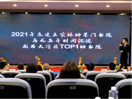 墨门：“教育+商业”双轮驱动，以“文化自信”增强“发展底气”