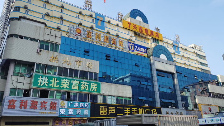 服务珠澳居民数十载，珠海市这个市场将迎来升级改造