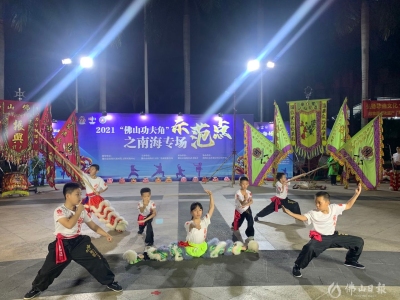 喜讯！桂城街道、纳德利龙舟入选2017-2020年度全国群众体育先进单位