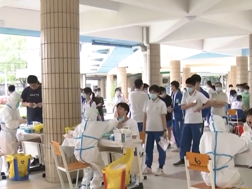 广东开学防疫指南