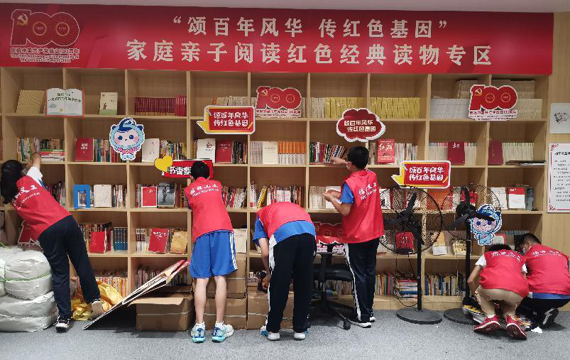 看我圳少年！福保街道明月社区暑期青少年志愿服务上线