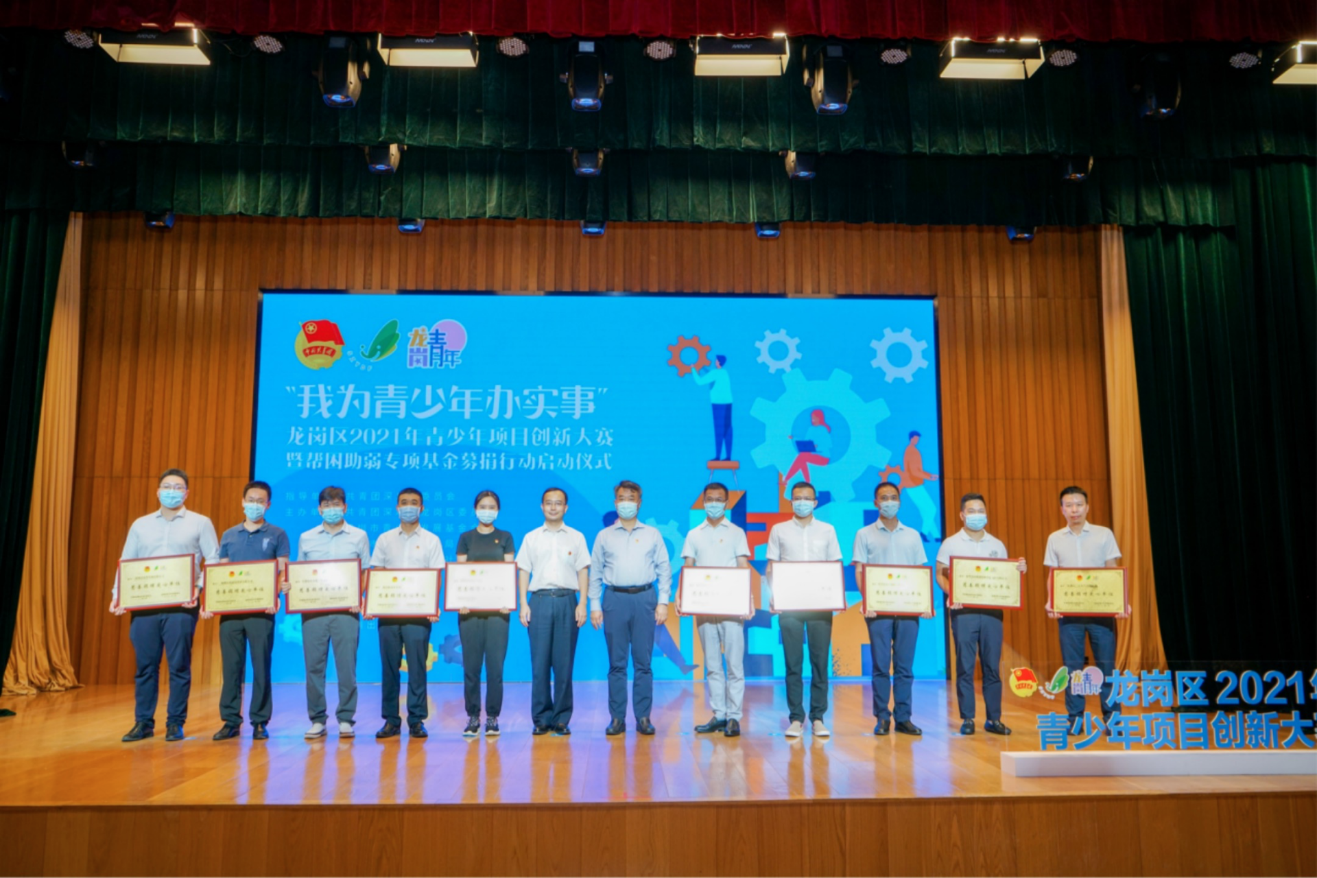 龙岗区2021年青少年项目创新大赛启动  