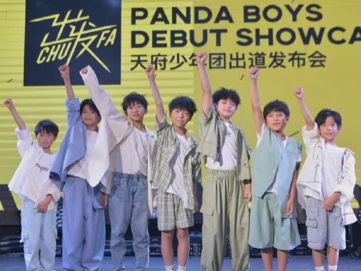 对话“天府少年团”背后公司：培训资质申请中，初衷非商业化