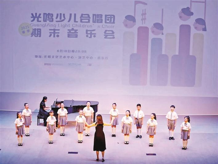 光鸣少儿合唱团为家长献上视听盛宴