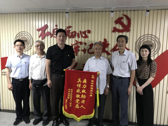 “鼎力救助老人  真情感激党恩”——翠竹街道急救群众于危难之中