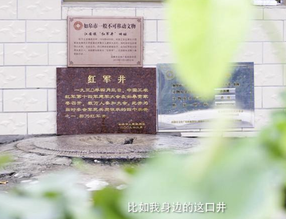 我比任何时候更懂你 | 当年，这四口井里的水怎么一天就被喝光？