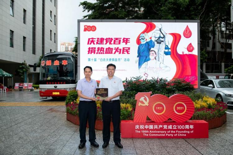 广中医深圳医院（福田）举行献血活动