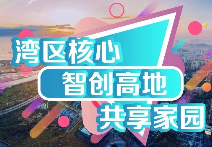 经济日报｜深圳宝安区优化产业生态——加快培育专精特新“小巨人”