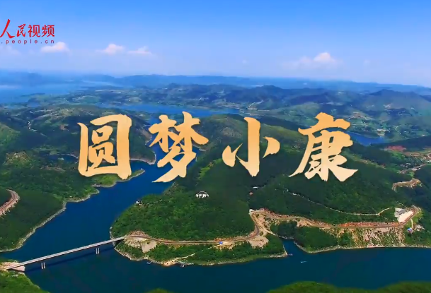 圆梦小康丨果蔬园里的“致富经”