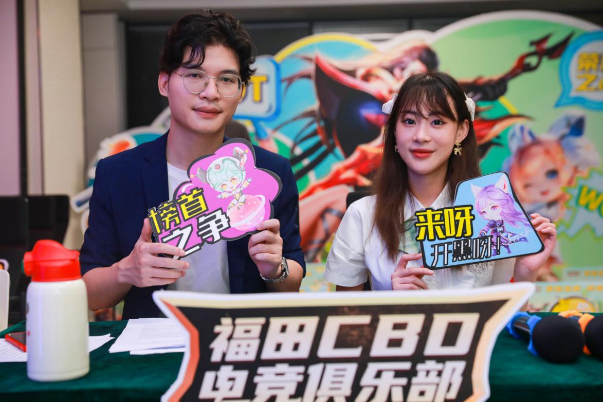 王者出炉！福田CBD首场 电竞晋级赛 精彩不断欢乐多多            