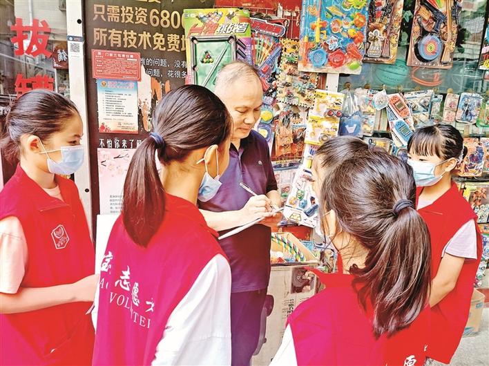福围社区 青少年“垃圾分类奇趣行”  