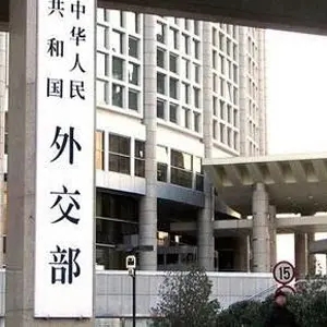 外交部回应美对台军售：中方将根据形势发展坚决采取正当、必要反制措施