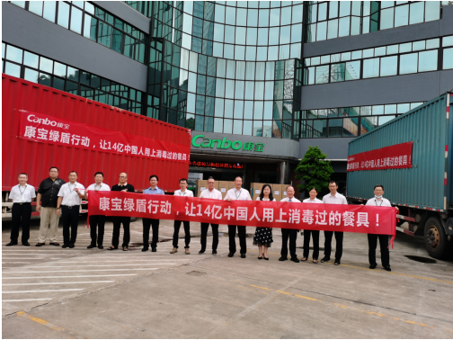 为公共卫生“保驾护航”！广东康宝电器公司推“绿盾行动”向病毒“宣战”