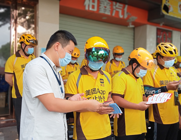 公明街道向美团外卖员普及《民法典》知识             