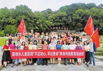 先进基层党组织 | 深圳市儿童医院党委：党建引领发展 打造国内一流学科品牌