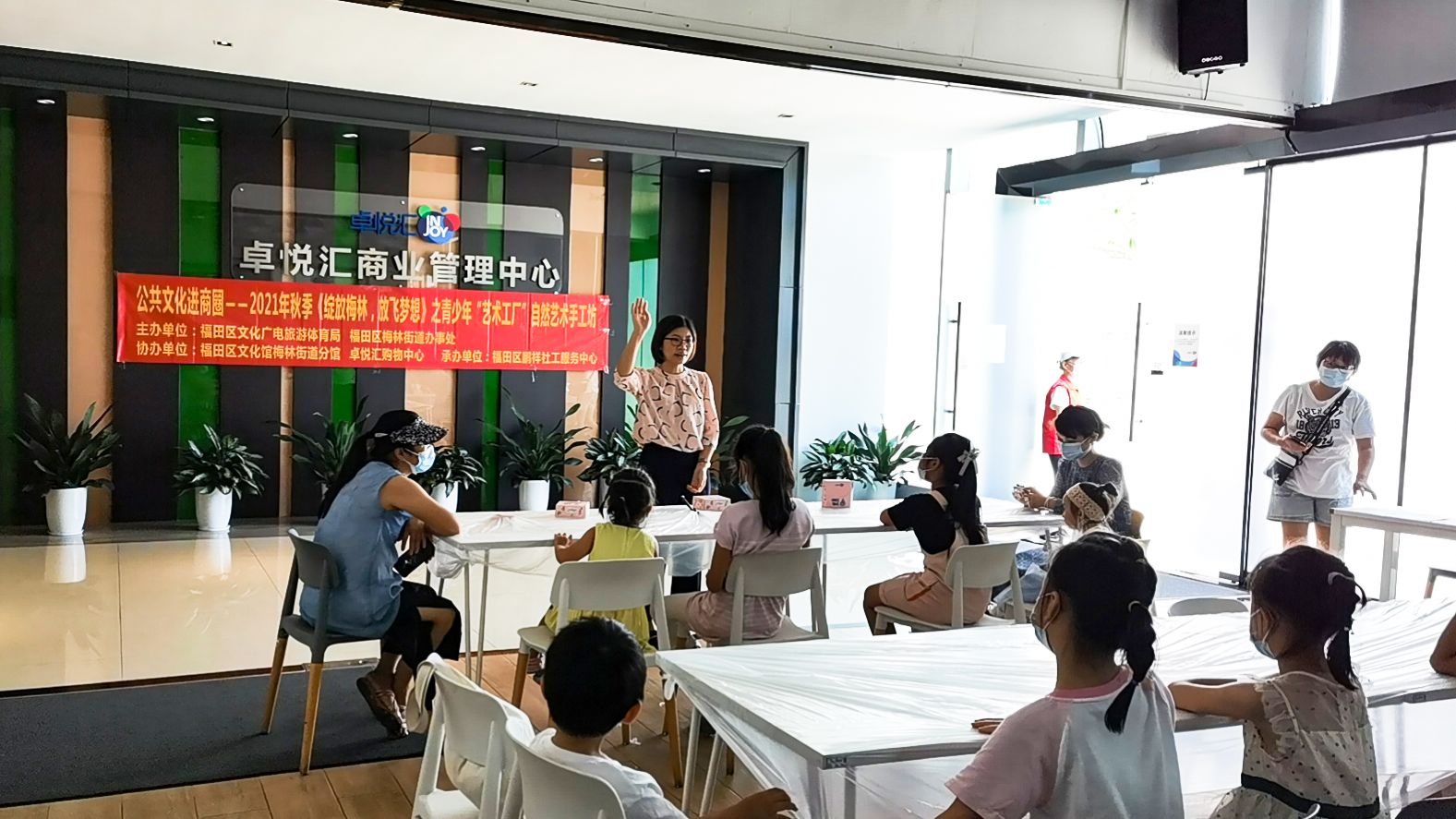 梅林街道开展公共文化进商圈