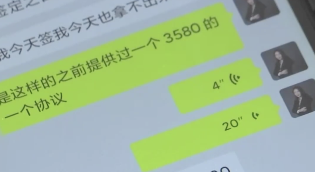 央视揭所谓情感挽回大师诈骗套路