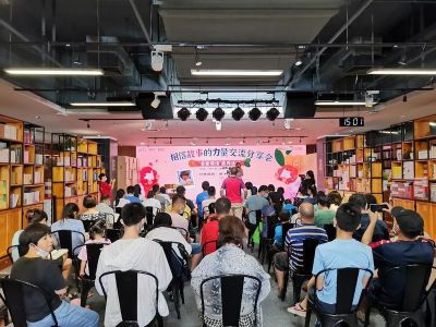 “相信故事的力量”，深圳书城“名家领读”活动第三场举办
