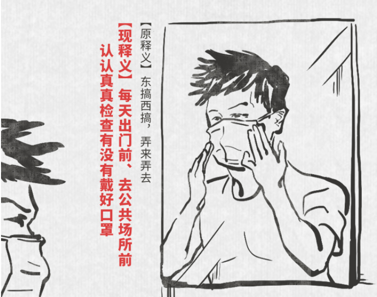 诚心发问：这6道粤语题你会吗？
