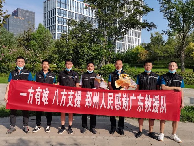 赴河南救灾的深圳大鹏救援队回来了，“当地群众给了我们太多的感动”