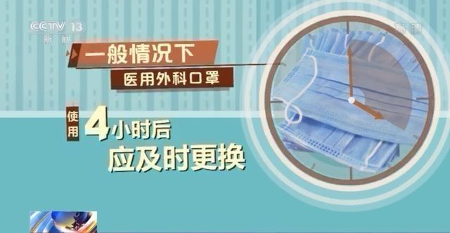 不可松懈！接种疫苗后仍需坚持佩戴口罩