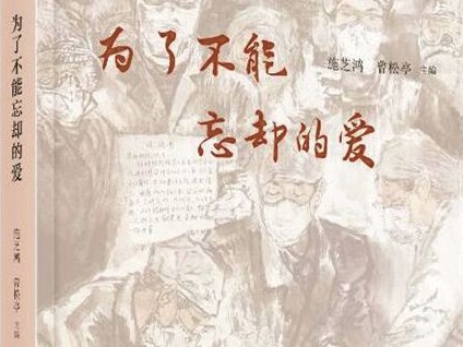 一本抗击疫情大全 一部人间爱的史诗