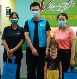 公明V爱之家举办线上心理知识竞赛 提升居民心理健康素养  