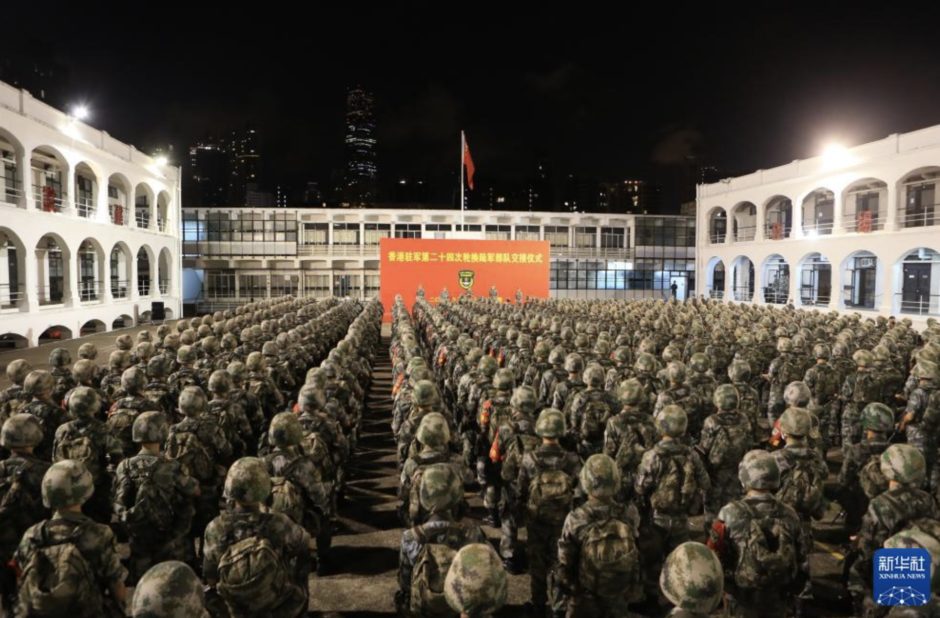 解放军驻香港部队第二十四次建制单位轮换工作顺利完成