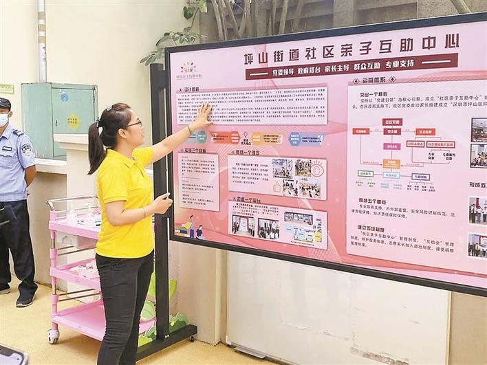 感受活力城区精彩蝶变 近30家媒体走进坪山采风
