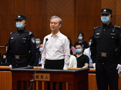 河北省原副省长李谦一审被判有期徒刑十三年