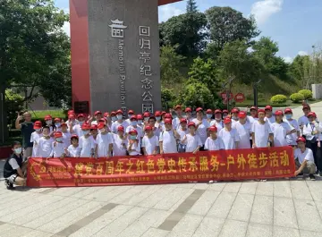 沉浸式学党史 公明社区组织居民群众徒步“回归亭”感受回归文化  