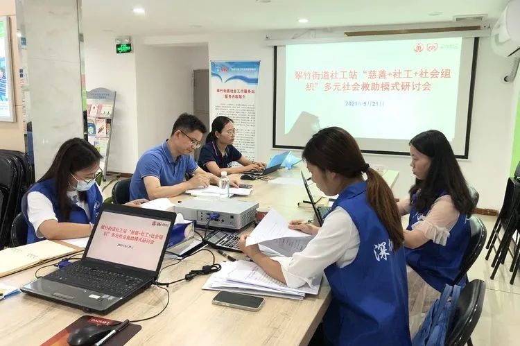 聚合社工服务资源党建引领基层治理案例巡展丨罗湖区民政局打造“慈善＋社工＋社会组织”社会治理模式