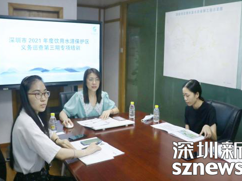 市水源办组织开展饮用水源保护区义务巡查第三期培训